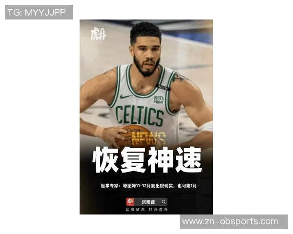 塔图姆正式加盟杜克大学担任篮球运营总监及主教练顾问