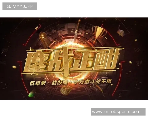 张家港争霸赛八强尘埃落定霸主之争即将开启精彩竞猜活动等你参与