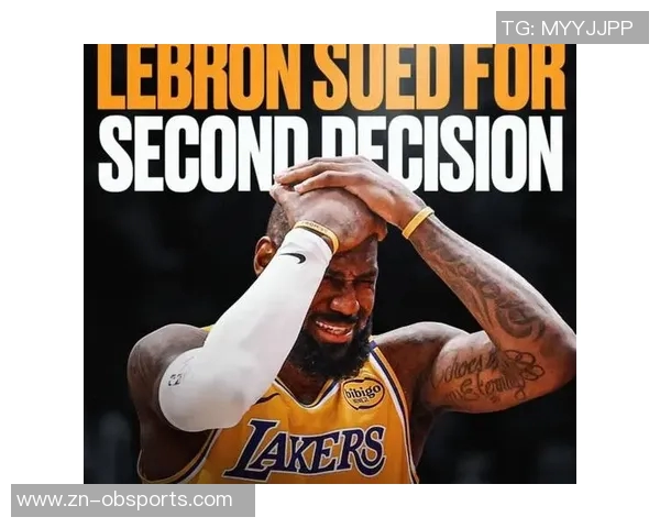 高价购票球迷起诉詹姆斯称其应理解球迷辛苦付出与期待