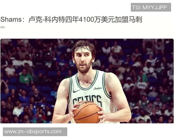 文班亚马信心满满科内特加盟助力球队成联盟顶级护框防线