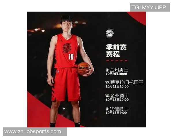 杨瀚森回应记者提问称将与克林根联手对抗比卢普斯