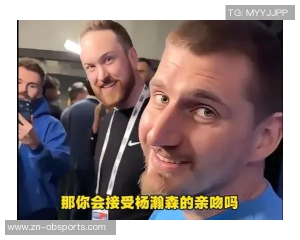 杨瀚森追寻科技进化之路约基奇申京助力他克服艰难起步